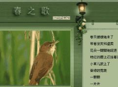 盤點適合孩子古典音樂 勃拉姆斯搖藍(lán)曲使人也變得純真而愉悅