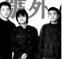 中國的九大經(jīng)典搖滾樂隊排行榜 崔健《一無所有》是一種全新感覺