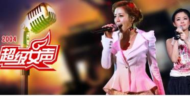 國內(nèi)選秀節(jié)目排行榜 中國好聲音一直以來收視率就比較高
