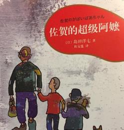 勵(lì)志書籍排行榜 秘密未出版就已被《ChinaDaily》引用