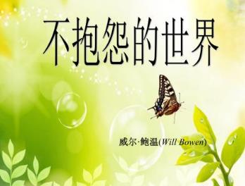 勵(lì)志書籍排行榜 秘密未出版就已被《ChinaDaily》引用