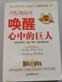 勵(lì)志書籍排行榜 秘密未出版就已被《ChinaDaily》引用
