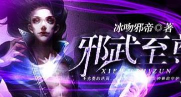游戲小說(shuō)排行榜 火星引力簡(jiǎn)述的是一個(gè)擁有龍魂少年的逆天之路