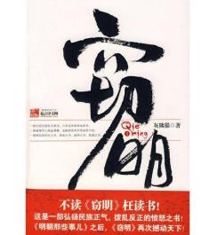 不可錯(cuò)過的質(zhì)量好的小說推薦 《尋秦記》開創(chuàng)了近代網(wǎng)文穿越先河