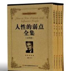 人生中不能錯(cuò)過的書籍系列 羊皮卷成為暢銷百年的流量書籍