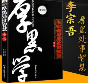 人生中不能錯(cuò)過的書籍系列 羊皮卷成為暢銷百年的流量書籍