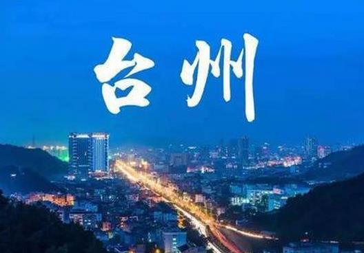 2018中國最具幸福感城市十強(qiáng)排行榜:成都位列榜首長沙第七