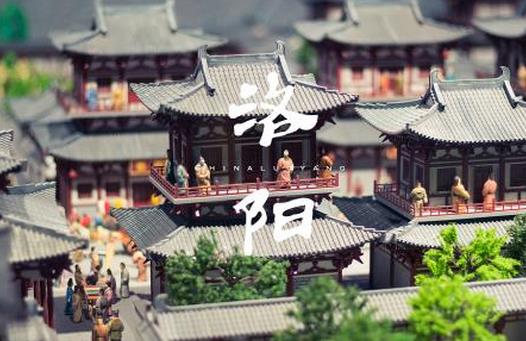 中國(guó)歷史上的十大古都排行 十五朝古都是河南洛陽