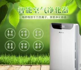 2019全球高端空氣凈化器排名榜單 艾吉森有效去除室內有害物質