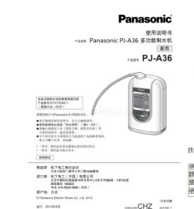 吸塵器排名推薦指數(shù) 戴森是英國的電器品牌