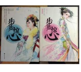 十本穿越網(wǎng)絡(luò)小說排行 《尋秦記》開創(chuàng)了近代網(wǎng)文穿越的先河