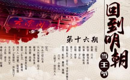 十本穿越網(wǎng)絡(luò)小說排行 《尋秦記》開創(chuàng)了近代網(wǎng)文穿越的先河