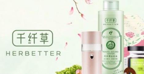保濕補(bǔ)水爽膚水十大品牌排行榜 娥佩蘭性價(jià)比高