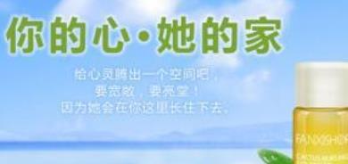 卸妝乳十大品牌排行榜 花印源自日本的一款原裝進(jìn)口護(hù)膚品牌