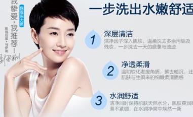 卸妝乳十大品牌排行榜 花印源自日本的一款原裝進(jìn)口護(hù)膚品牌
