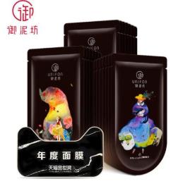 十大國貨面膜排行榜 自然堂補(bǔ)水效果也不錯