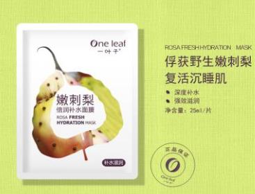 十大國貨面膜排行榜 自然堂補(bǔ)水效果也不錯