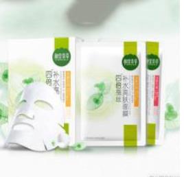 十大國貨面膜排行榜 自然堂補(bǔ)水效果也不錯