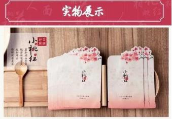 十大國貨面膜排行榜 自然堂補(bǔ)水效果也不錯