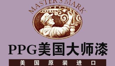 水性漆十大品牌排行榜推薦 Dulux多樂士產(chǎn)品行銷全球100個國家
