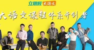 補習班十大知名品牌 TutorABC英語由美國硅谷技術團隊研發(fā)創(chuàng)立
