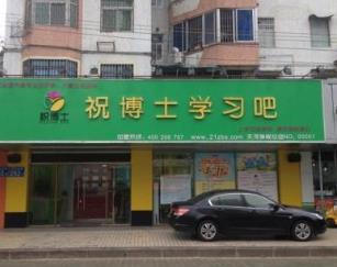 補習班十大知名品牌 TutorABC英語由美國硅谷技術團隊研發(fā)創(chuàng)立