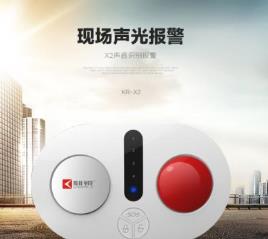 十大防盜報警器品牌 霍尼韋爾總部位于美國新澤西州莫里斯鎮(zhèn)
