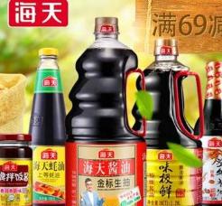 10個(gè)調(diào)味品品牌 海天是中國調(diào)味品行業(yè)的龍頭企業(yè)