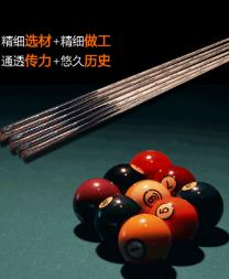 臺(tái)球品牌排行榜 球動(dòng)力臺(tái)球?qū)⑴_(tái)球運(yùn)動(dòng)與市場(chǎng)營(yíng)銷相結(jié)合的公司