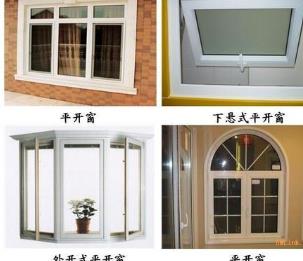 鋁合金門(mén)窗店十大名牌 歐哲鋁合金門(mén)窗有歐哲對(duì)安全的執(zhí)著