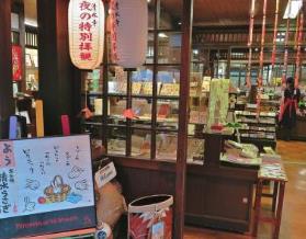 禮品店排行榜 滿庫(kù)禮品店隸屬于濟(jì)南便利通企業(yè)管理咨詢有限公司