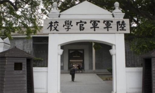 世界四大軍校排名 黃埔軍校是新中國革命勝利搖籃