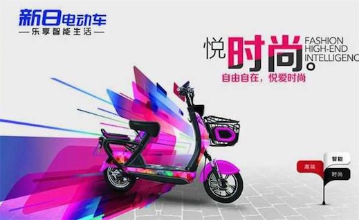 中國十大電動車品牌排名 愛瑪連續(xù)6年品牌力指數(shù)排名第一