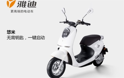 中國十大電動車品牌排名 愛瑪連續(xù)6年品牌力指數(shù)排名第一