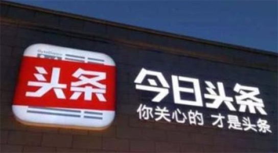 世界十大獨(dú)角獸公司排名 滴滴出行的估值達(dá)到了500億美元