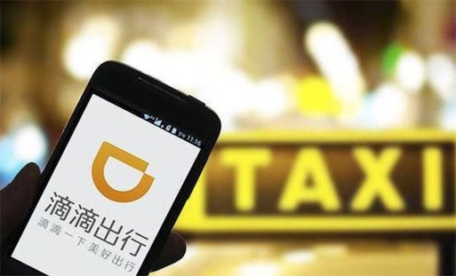 世界十大獨(dú)角獸公司排名 滴滴出行的估值達(dá)到了500億美元
