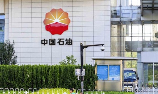 2019年中國能源集團(tuán)前五強(qiáng)榜單 中石化回歸榜首