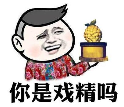 2019金酸莓獎(jiǎng)提名名單 金酸梅獎(jiǎng)揭曉入圍名單完整版 美總統(tǒng)特朗普入圍