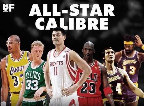 nba全明星歷屆票王 1975-2019年歷屆全明星票王統(tǒng)計