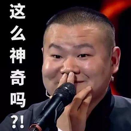 《歡樂(lè)喜劇人》四位冠軍現(xiàn)狀 岳云鵬沈騰紅的發(fā)紫 賤賤小眼神讓你笑不停