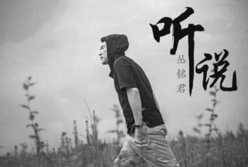 全網(wǎng)公認失戀不能聽的4首歌曲 每1首都非常傷感 第1名最催淚心痛