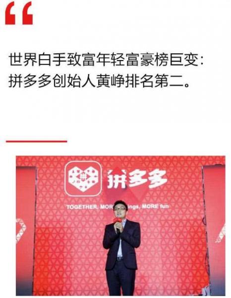 互聯(lián)網(wǎng)大佬大boss雞湯學(xué)語錄 李彥宏:百度離破產(chǎn)永遠只有30天