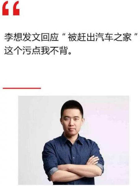 互聯(lián)網(wǎng)大佬大boss雞湯學(xué)語錄 李彥宏:百度離破產(chǎn)永遠只有30天