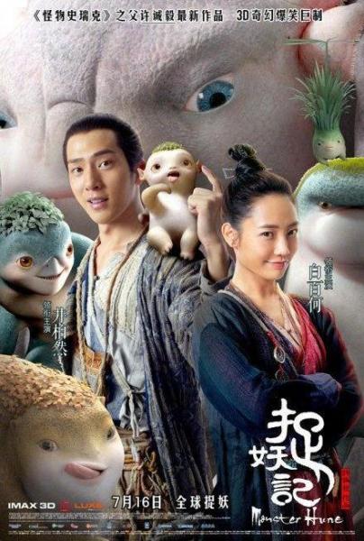 中國電影票房總排行榜前十 流浪地球上映8天票房24億超復聯3