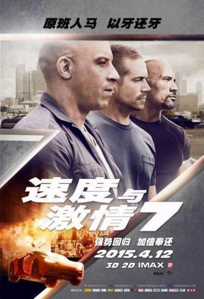 中國電影票房總排行榜前十 流浪地球上映8天票房24億超復聯3