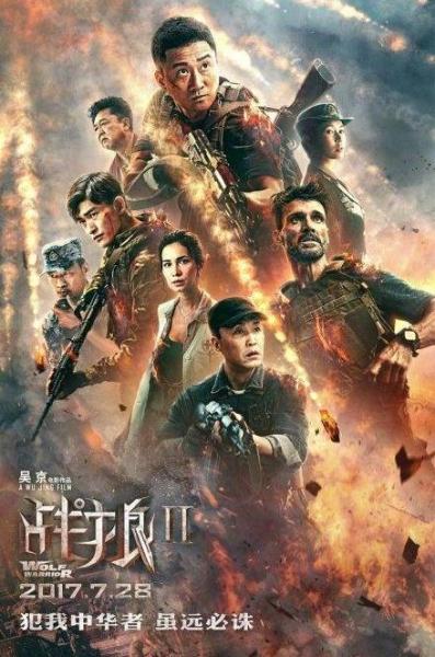 中國電影票房總排行榜前十 流浪地球上映8天票房24億超復聯3