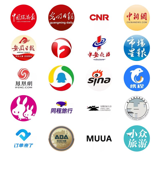 攻略在手,說走就走!探秘2020“新時(shí)代 新鄉(xiāng)村 新民宿”安徽民宿大會(huì) image.png