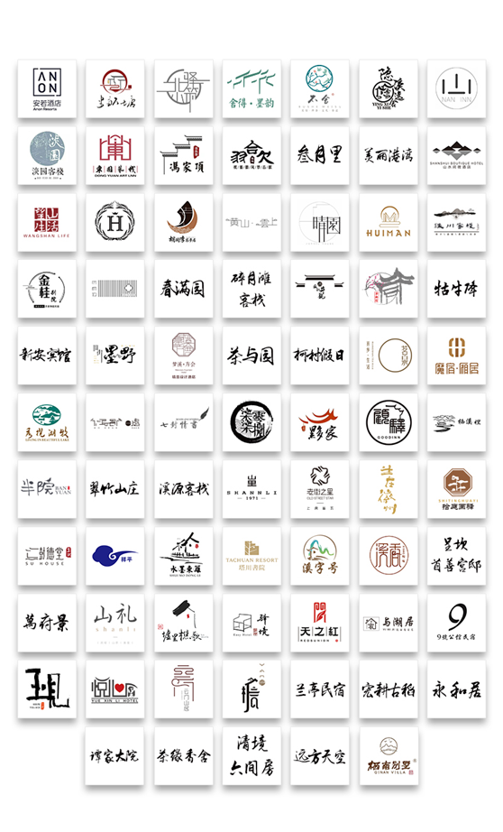 攻略在手,說走就走!探秘2020“新時(shí)代 新鄉(xiāng)村 新民宿”安徽民宿大會(huì) image.png