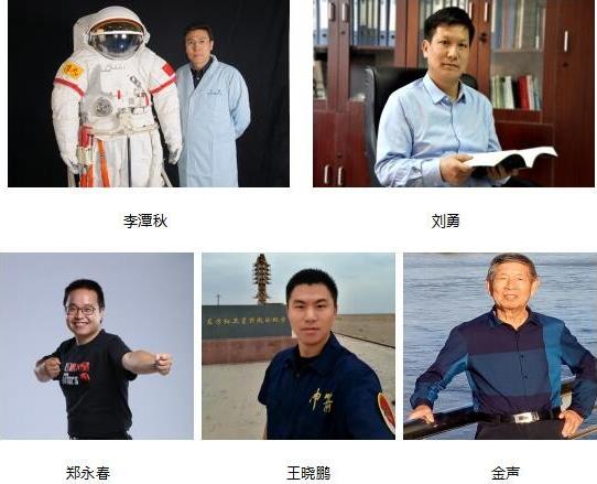 玩轉(zhuǎn)“火星”,來一場與眾不同的“火星之旅” 2020首屆未來火星生活周活動啟動