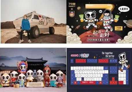 玩轉(zhuǎn)“火星”,來一場與眾不同的“火星之旅” 2020首屆未來火星生活周活動啟動